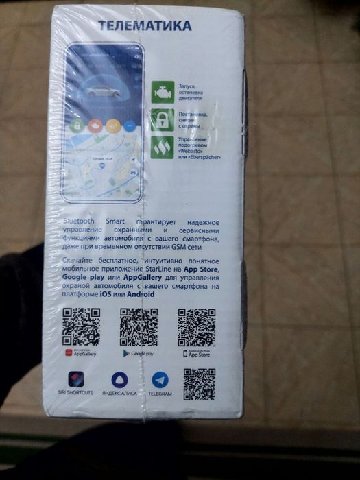 Янги каробка очилмаган