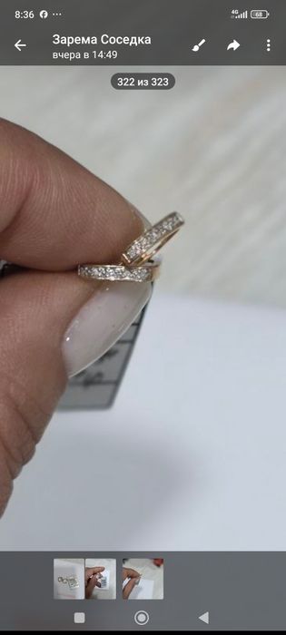 Детские с бриллиантами серьги.