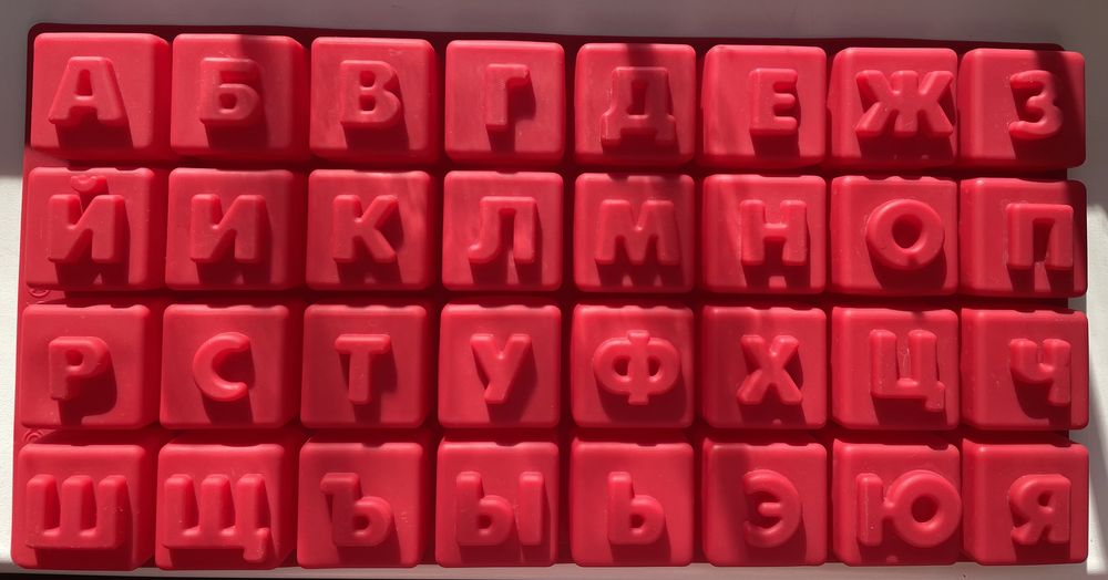 Форма из букв для изготовления шоколада