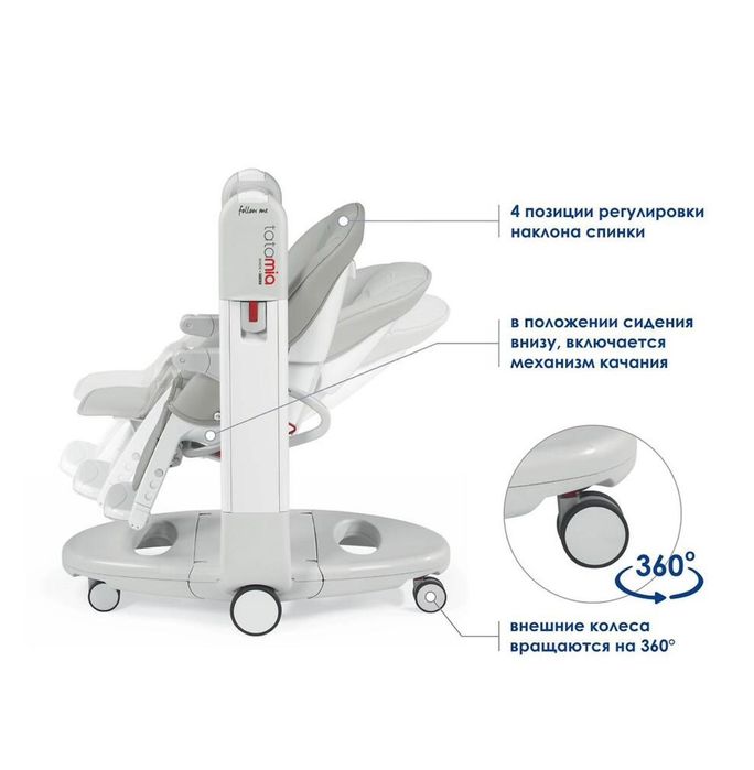 Стульчик качеля продам а хорошем состоянии