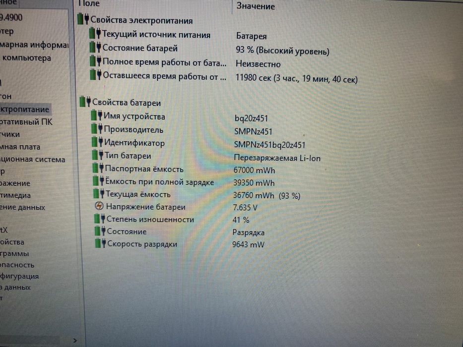 Apple Macbook intel core i5