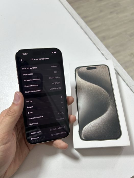 iPhone 15 Pro 512 GB