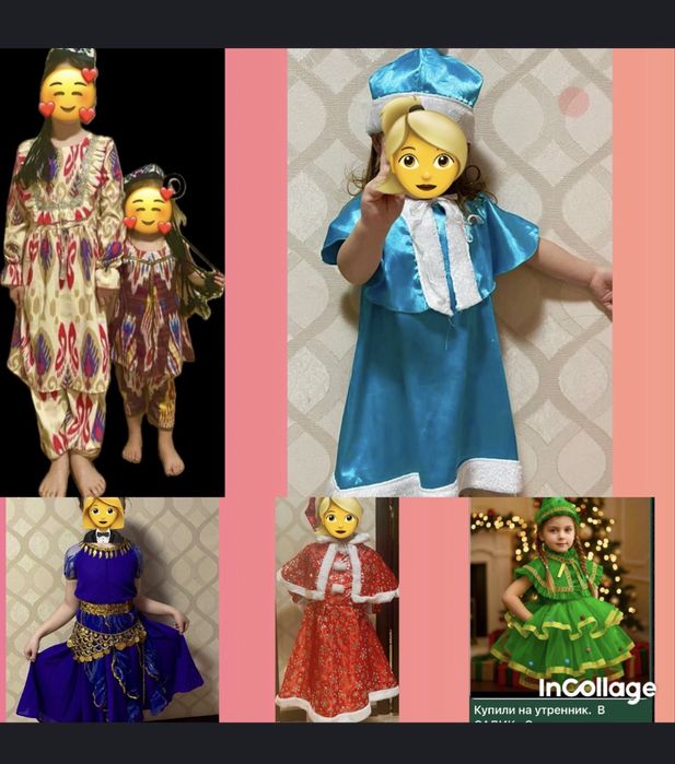 Новый год есть дост