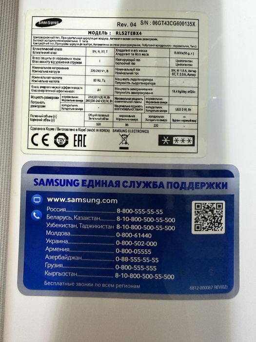Продам Холодильник Samsung