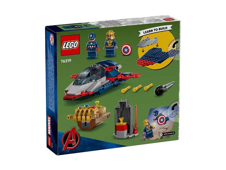 НОВИ! LEGO® Marvel 76319 Капитан Америка срещу Танос