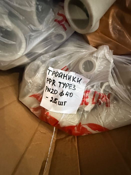 Продам три коробки тройников за 50 к