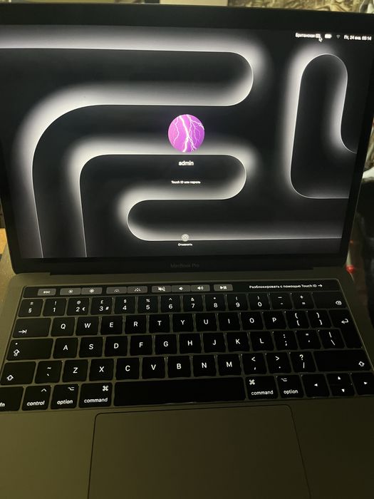 Macbook pro 2017 / 13