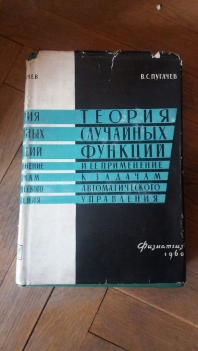 Техническа литература - 10 лв за бройка, за повече от една бройка -7лв