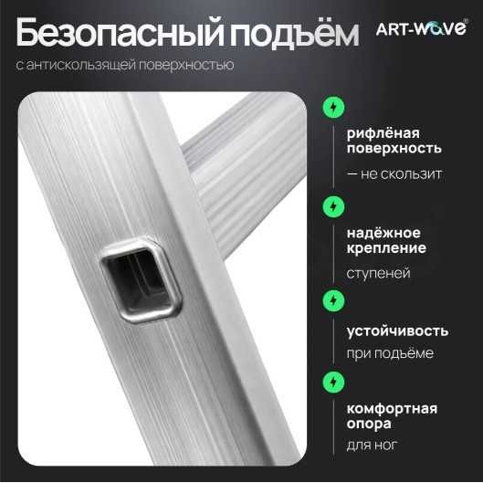 Алюминиевые лестницы трансформер стремянки - Алматы