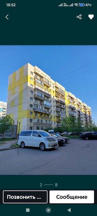 Продается квартира