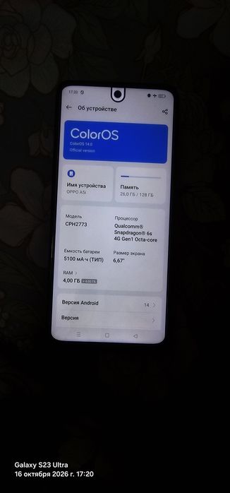 Oppo A5i продажа