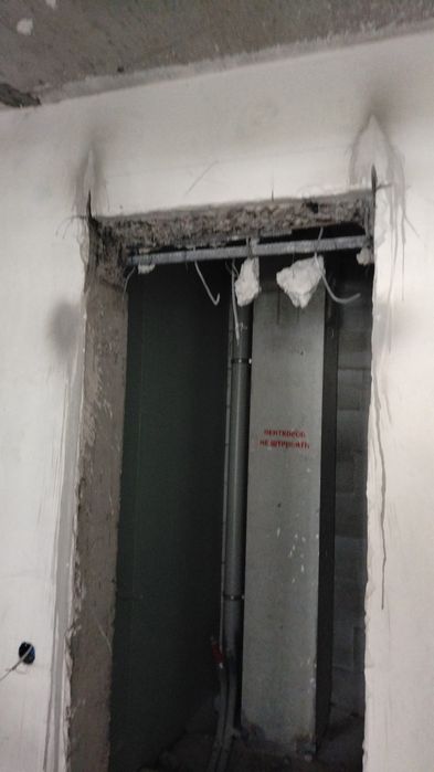 Разрушение бетона