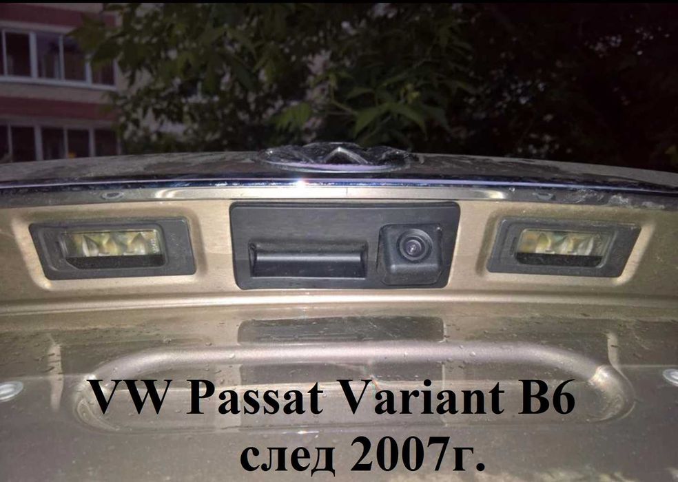 Камера за задно виждане за Audi Skoda Vw Golf Passat Tiguan Jetta Toua