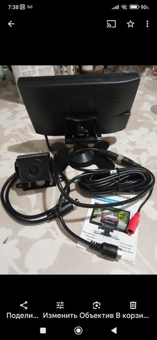 Камера заднего вида.