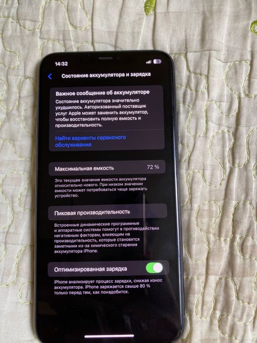Iphone 11 pro max kafolati bilan