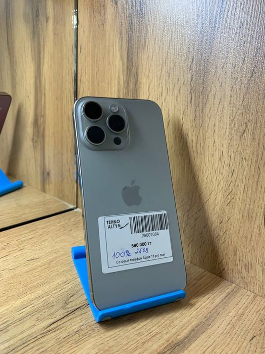 iPhone 16 Pro Max/Kaspi 0-0-12/ТехноАлтын/К/т:29-2084