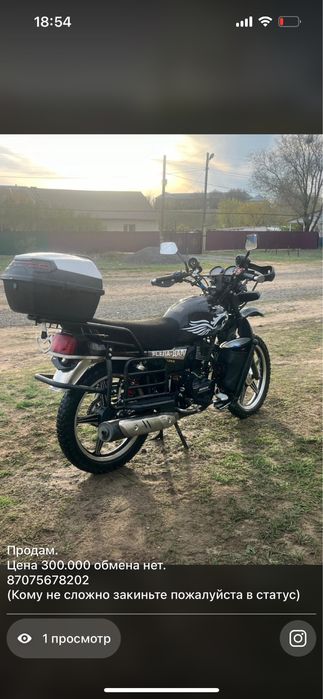 Продам мотоцикл Suzuki GSX200