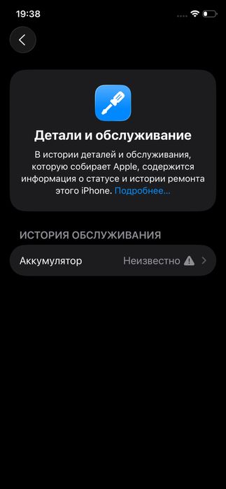 IPhone 11pro yaxshi xolatda