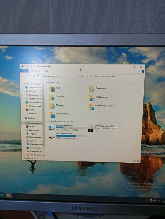 Компьютер в комплекте