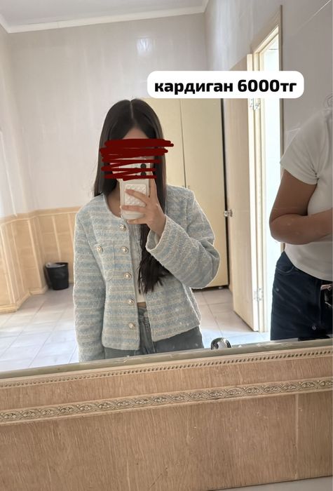 Одежды киымдер сатылады