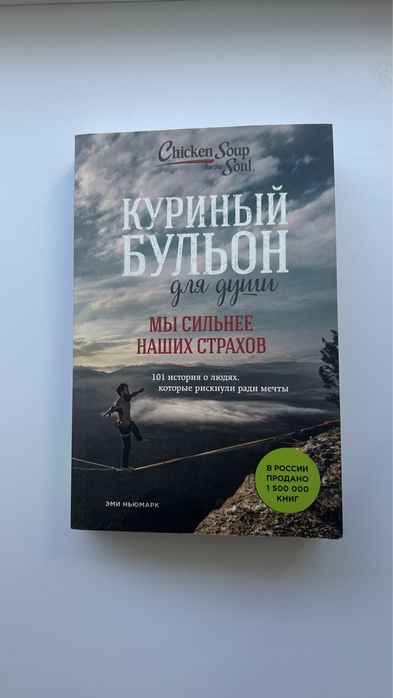 Книги для души!