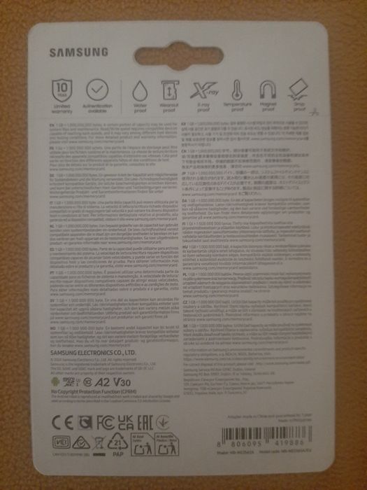 Флаш карта Samsung 256GB