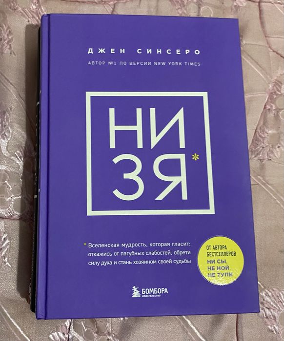 Продам набор книг