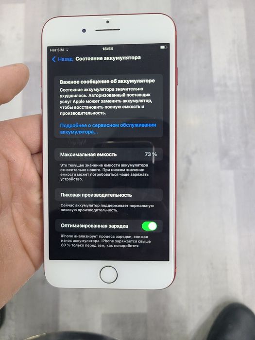 Iphone 7 plus aybi yoʻq