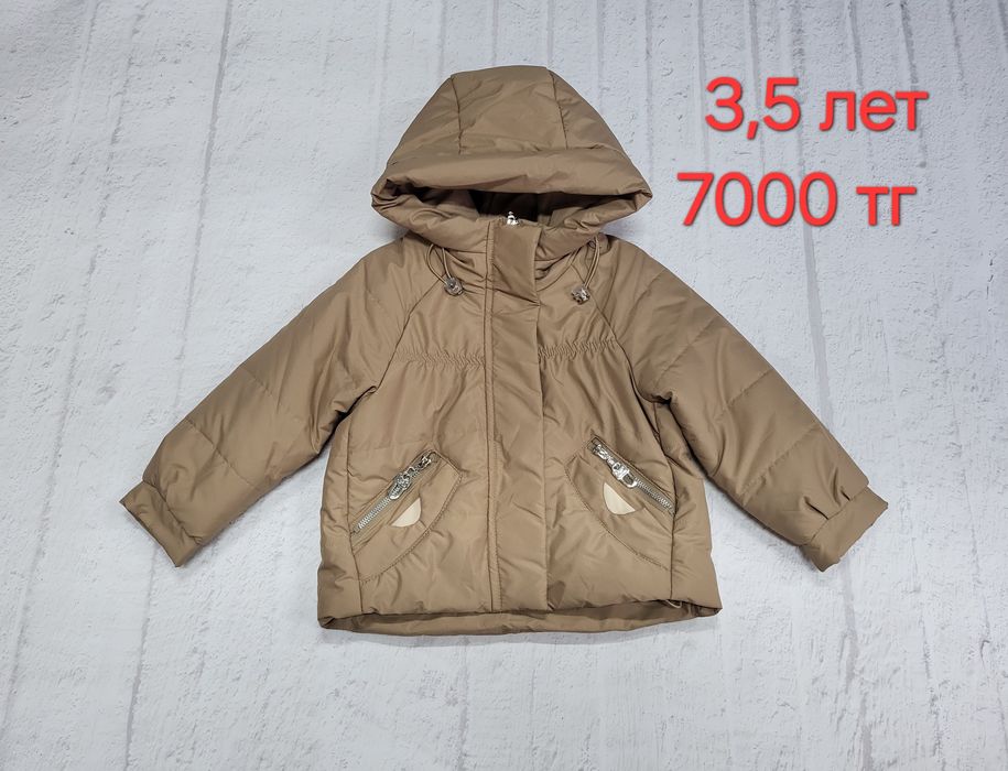 Продам детские куртки
