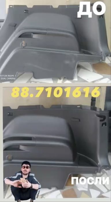 Полировка универсальные авто услуги