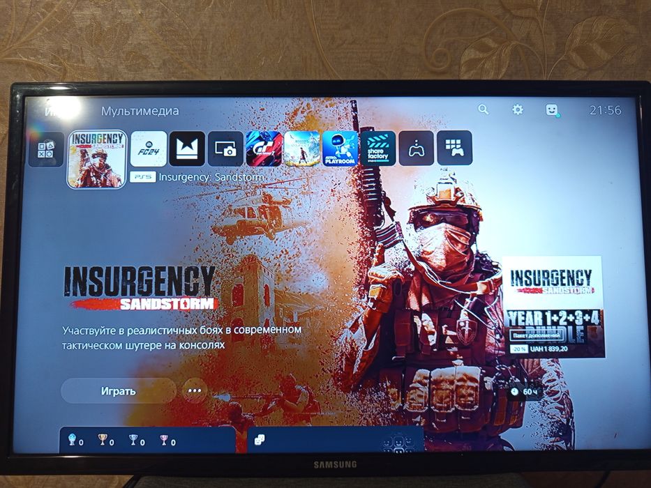 Плейстейшн 5 сатамын