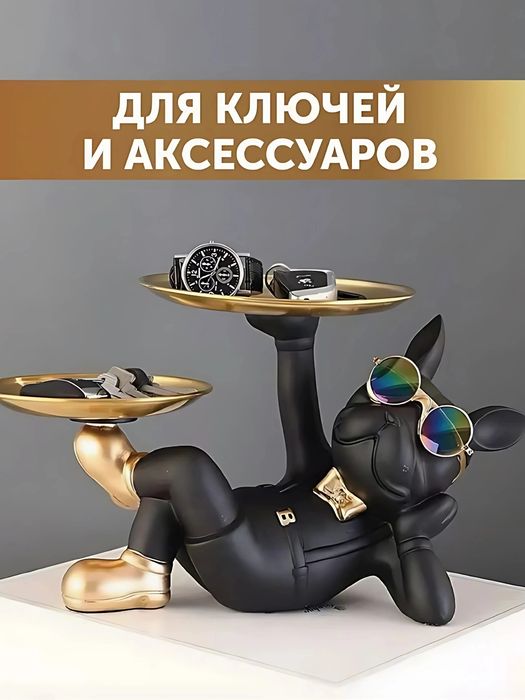 Декоративная статуэтка-подставка (33х20х19,5см), "Бульдог"