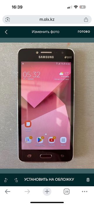 Samsung мобильный телефон