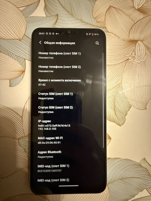 Продам телефон VIVO Y33s