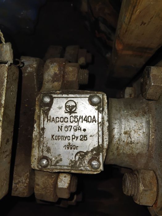 Газовый насос для газа