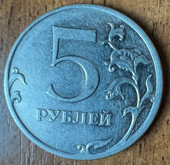 Монеты времен СССР