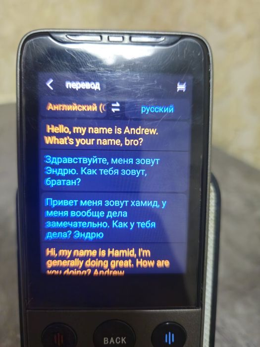 ИИ переводчик продам