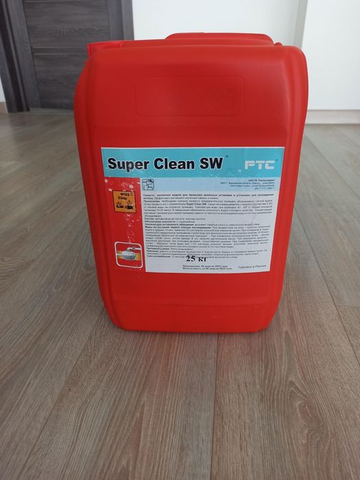 Azot va kislota sheloch