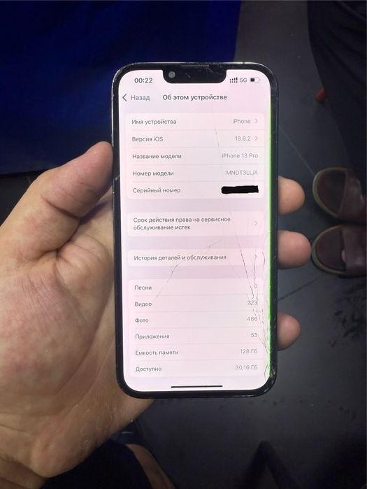 Iphone 13 pro sotiladi