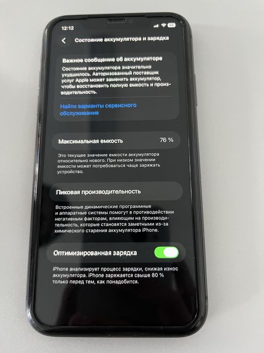 iphone 11, акб 76. 50к торг