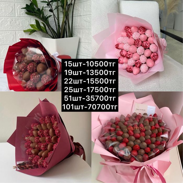 Клубника в шоколаде