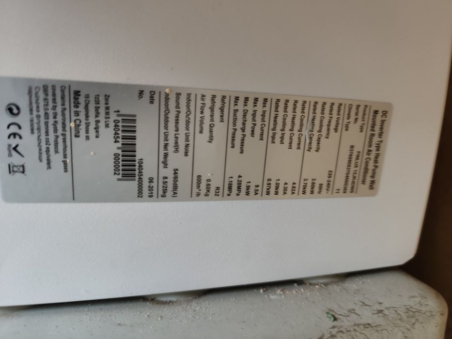 Климатик  Finlux 12 BTU