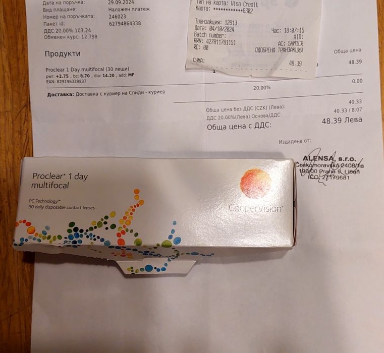 Еднодневни контактни диоптрични лещи +2.75