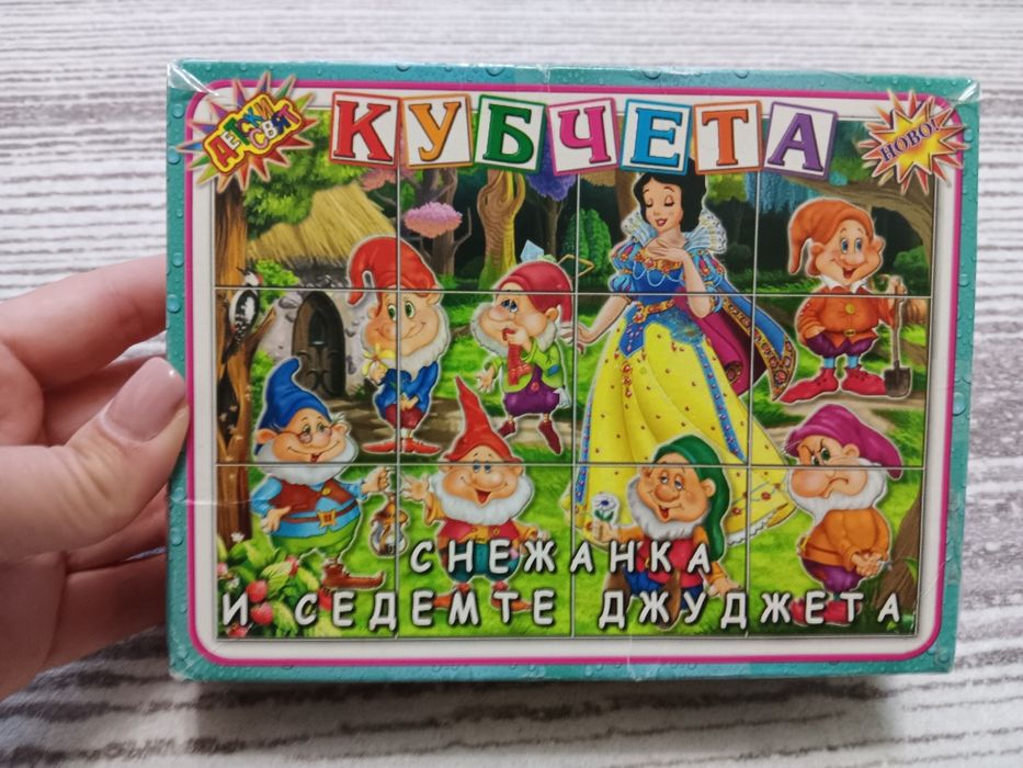 Настолни игри за деца 4+