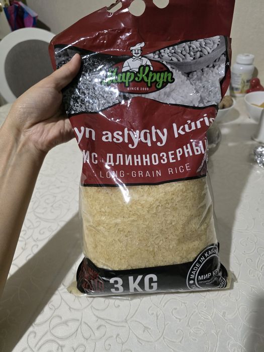 Отдам рис в упаковке.