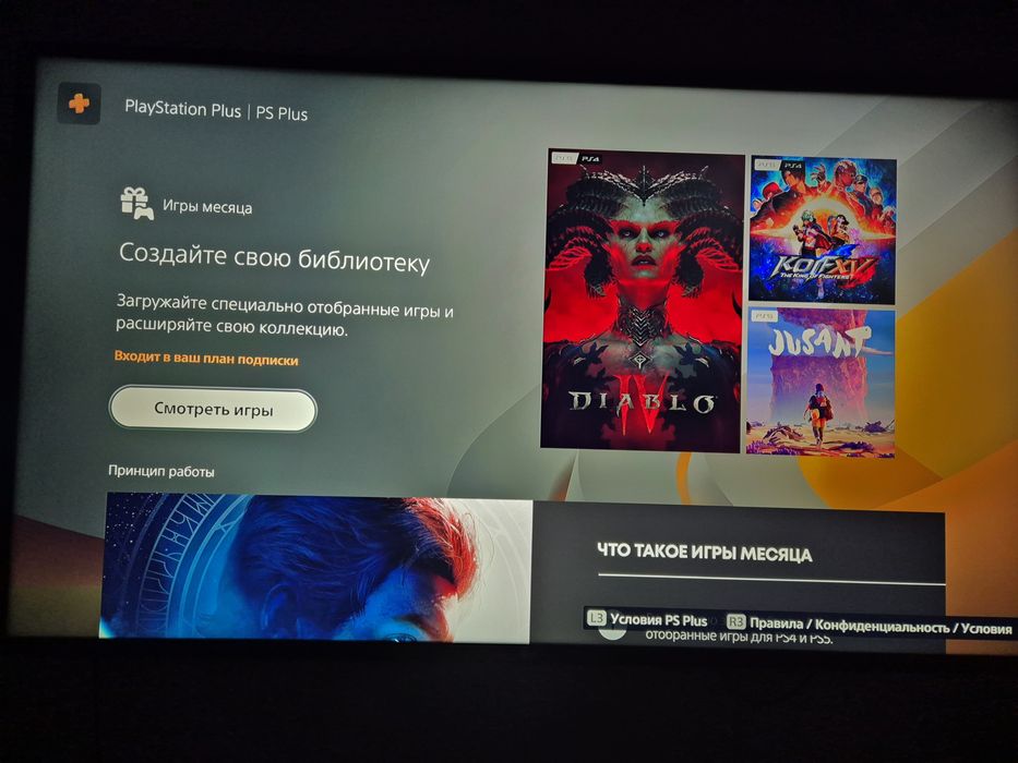 Продаю PS5 с дисководом