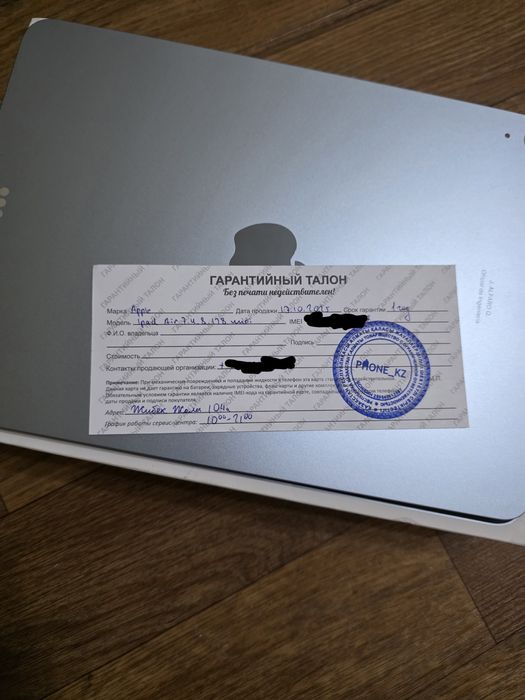 IPhone Air 2025, 11 дюймовый