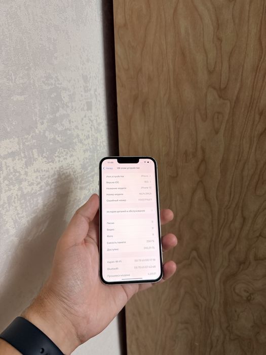 iPhone 13/256Gb - В хорошем состоянии