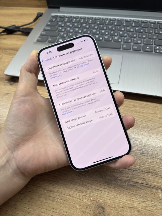 iPhone 15•Айфон 15•Baitimes•Рассрочка 0.0.24