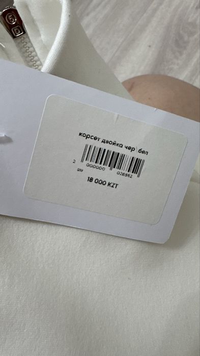 Белый корсет новый размер S
